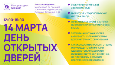 Изображение мероприятия